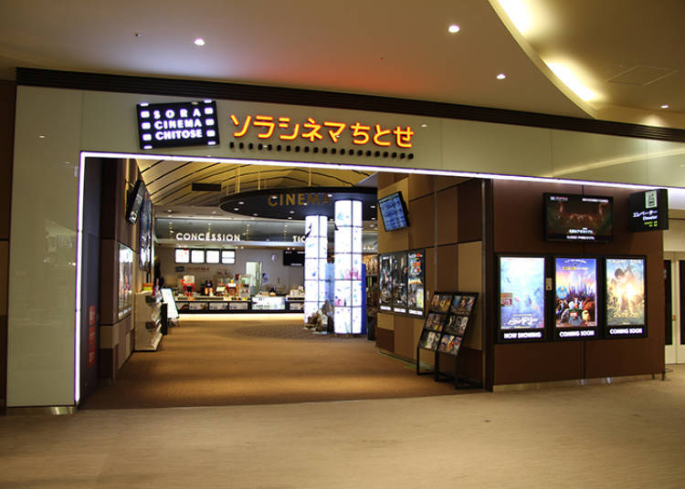 Domestic Terminal 4th floor: Oasis Park / Sora Cinema Chitose