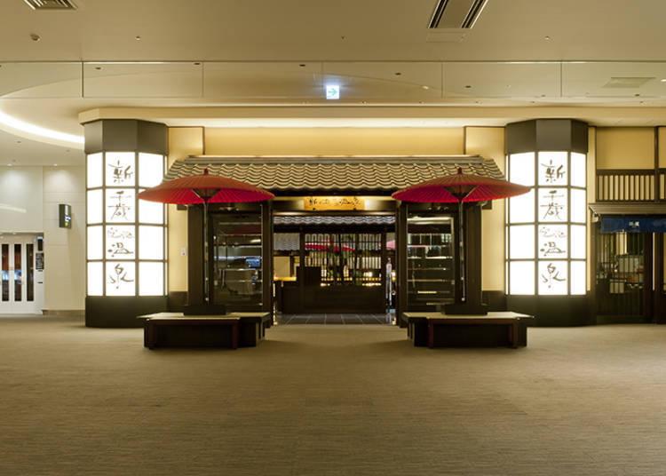 Domestic Terminal 4th floor: Oasis Park / New Chitose Airport Onsen