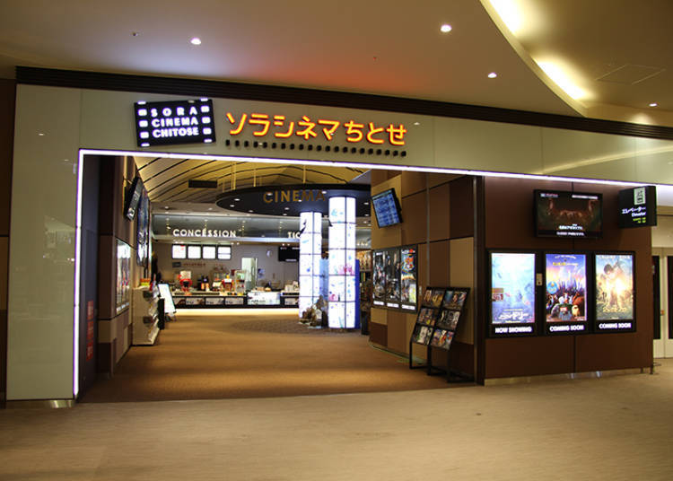 國內線4樓「綠洲公園」内/「SORA CINEMA CHITOSE」電影院