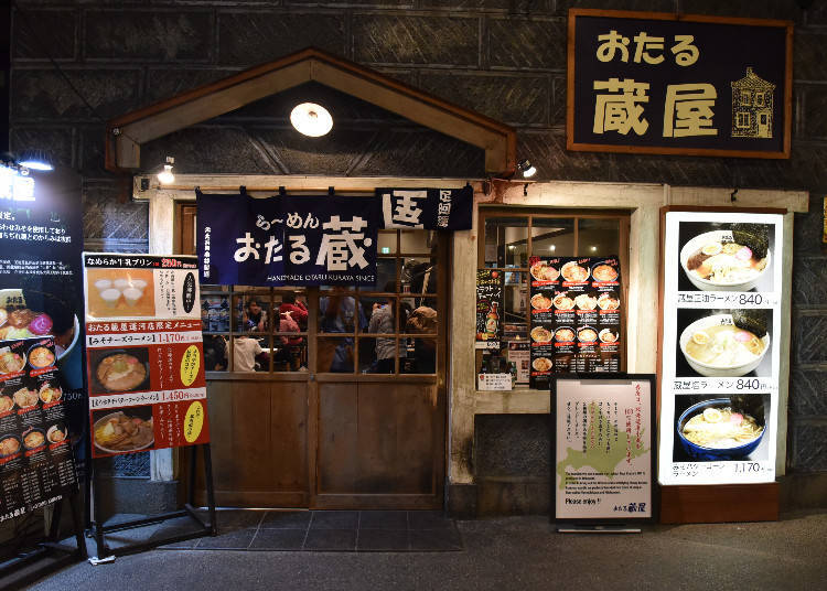 4. Otaru Kuraya (おたる 蔵屋)
Taste ramen at a historic building!