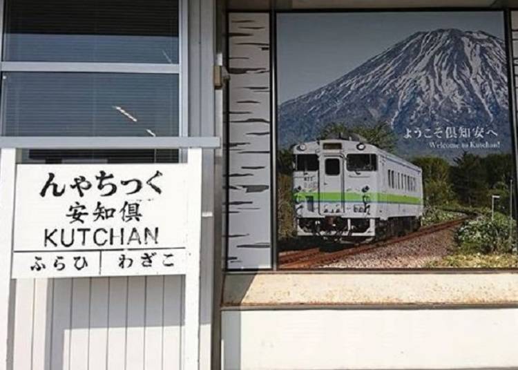 ■ Trains: Great to relax and enjoy the scenery