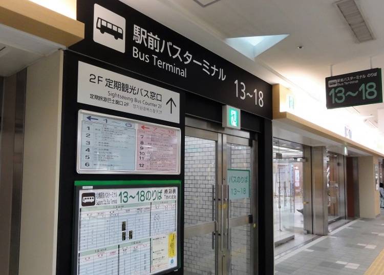 ● Direct bus to Sapporo Kokusai Ski Resort is convenient