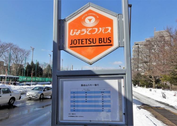 ● Take a local bus to Sapporo Moiwayama Ski Area