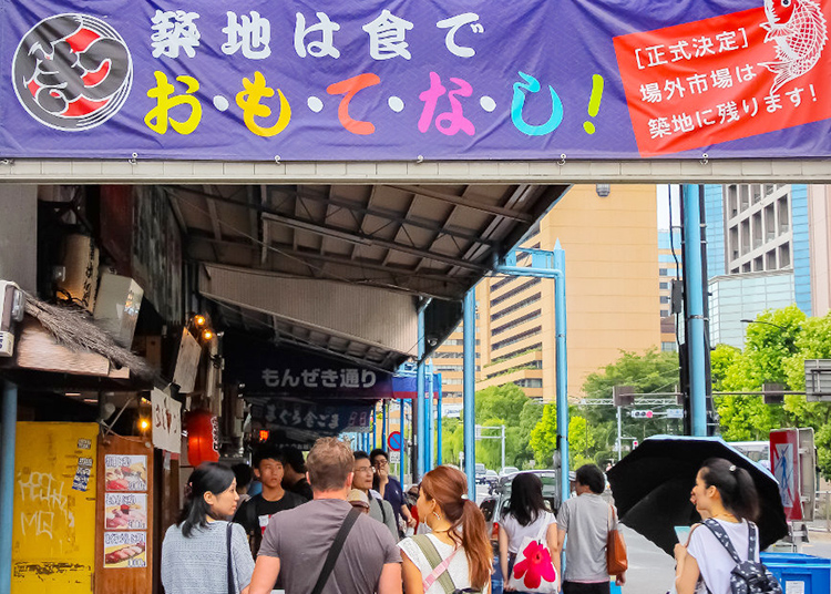 Tsukiji