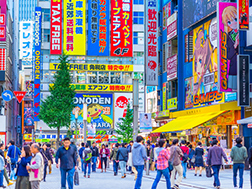 Akihabara:Ikhtisar dan Sejarah