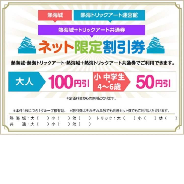 Castle link coupon code