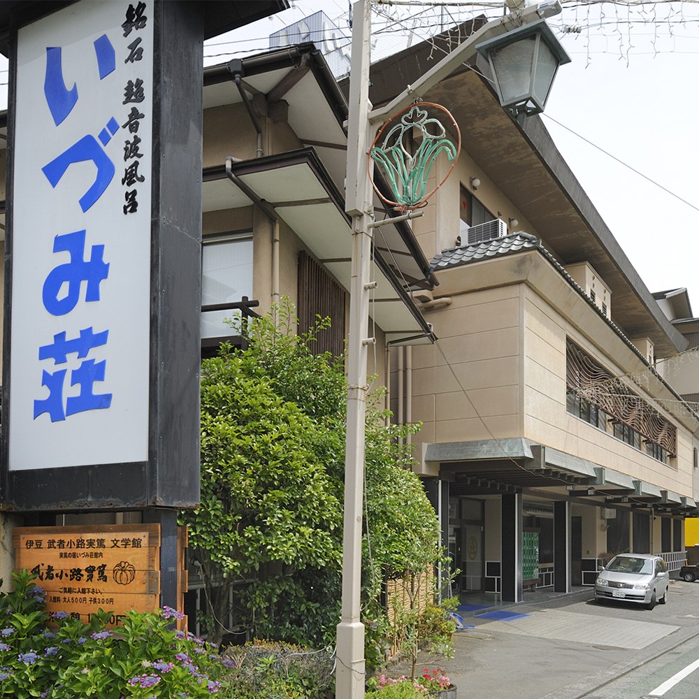 Minshuku