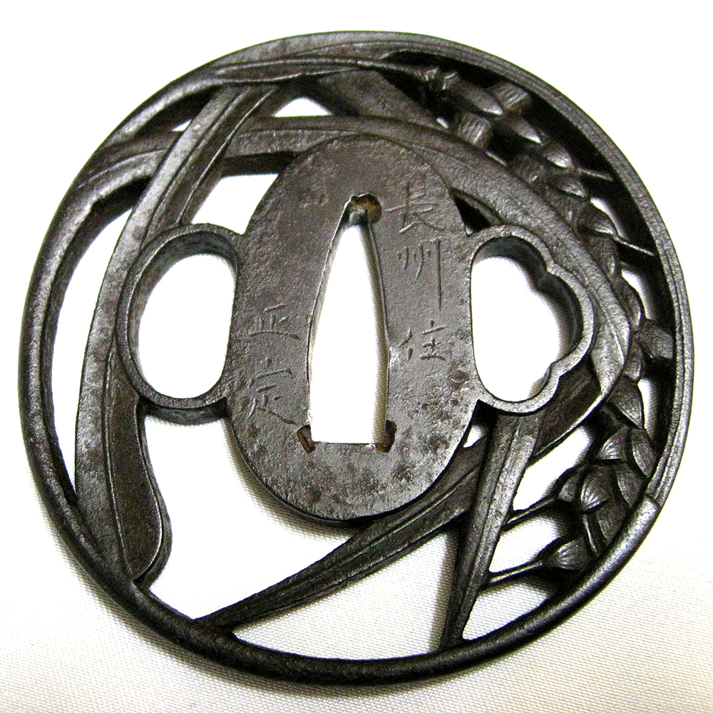 Metalwork