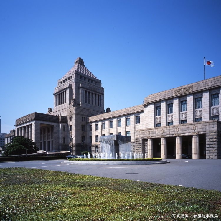 集議院 JapaneseClass.jp