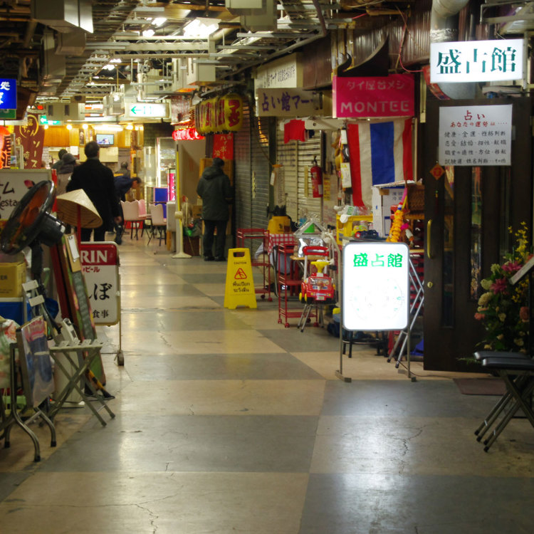 Asakusa Underground Shopping Center - LIVE JAPAN (Japanese 