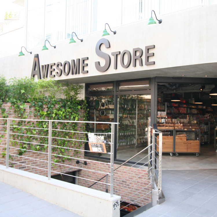 《便宜得令人吃惊!精选原宿表参道时尚杂货店》