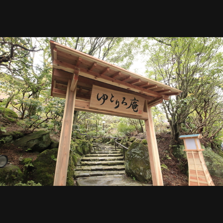 Yutorelo An Live Japan Japanese Travel Sightseeing And - 