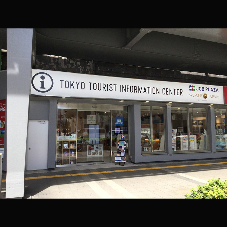 tokyo tourist information office