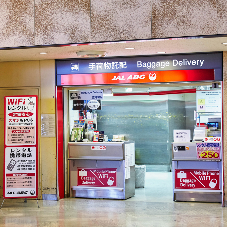 JAL ABC counter (Baggage Delivery & Storage Service, Rental mobile
